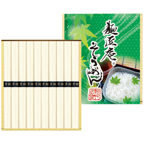 麺匠庵そうめん (そうめん50g×10束) 2663-010 b-surprise2-10161967 Bサプライズ 楽天市場店 パッケージ画像