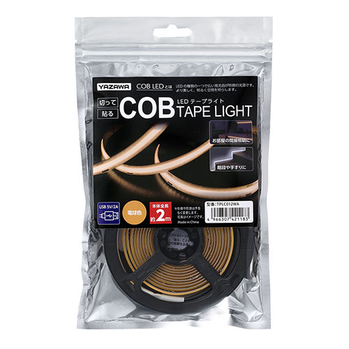 光のラインできれいに見える COBテープライト電球色2m●従来のLEDテープと異なり、COB(Chip On Board)LEDを採用! これにより、従来の「光の点」から「光のライン」に進化。より美しく、明るく空間を照らします。 ●USB電源に挿すだけで簡単点灯! モバイルバッテリーでも利用可能。 ●約5間隔でカットして長さ調節が可能! (カットした部分は再利用することはできません。) ●両面テープで簡単取り付け!●テープ幅 : 約8mm ●テープ長さ : 約2.0m ●USBコード長 : 約1.2m ●電源 : DC5V 2A以上 ●保証期間 : 1年間 ●生産国 : 中国