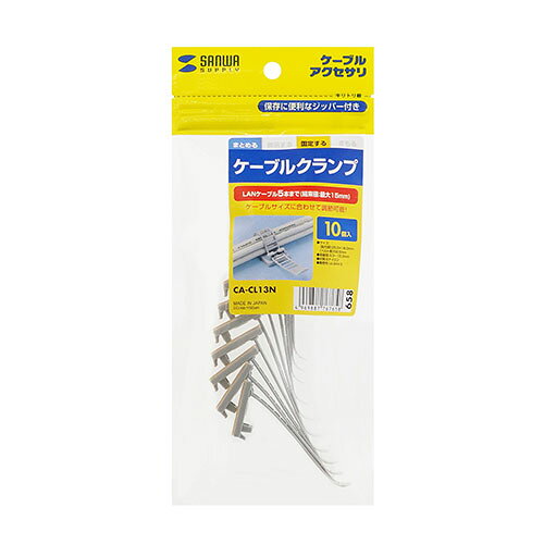 ケーブルサイズにあわせて調節可能なケーブルクランプ。●ケーブルサイズにあわせて調節可能なケーブルクランプ。 ●高温、多湿個所では、接着テープとネジ止めの併用可能。■長さ:59.5mm ■幅:8mm ■ケーブル収容数:5本 ケーブル収容数は、直径5〜6mmのLAN(UTP)ケーブルを収容した場合の目安です。 ■セット内容:本体×10 ■カラー:グレー ■入数:10個 ■結束径:3.0〜15.0mm サイズ:貼付部/25.0×18.0mm、ベルト長/59.5mm
