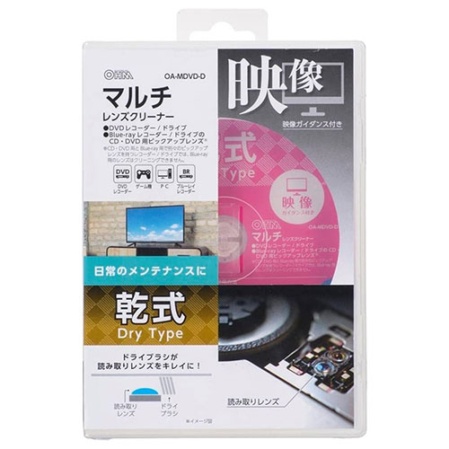 マルチレンズクリーナー 乾式 01-7245■DVDレコーダー/ドライブ、Blue-rayレコーダー/ドライブのピックアップレンズクリーナーです。 ■DVDが再生できる機種に対応しています。 ■クリーニングの仕組みが分かる実写映像が付いています。 ■5.1chのスピーカーシステムのチェック機能付きです。 ■ドライブラシが読み取りレンズをキレイにします。■乾式(ドライタイプ) ■対応機種 : DVDレコーダー、ゲーム機、PC、ブルーレイレコーダー ■使用可能回数(目安) : 約100回(※レンズの汚れ具合により変わります) ■保証期間 : 3ヵ月 ■生産国 : 中国 ■パッケージサイズ : 200×150×12.7mm ■パッケージ重量 : 100g