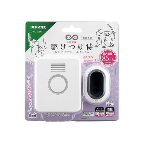 エレコム おたすけアラーム&チャイム DWC10RT