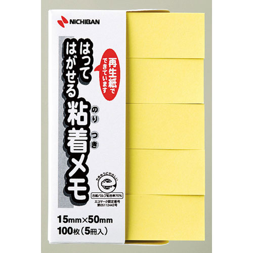 種類も豊富で使いやすい、貼ってはがせるポイントメモの再生紙タイプ。資源の再利用・省資源を考えた、古紙パルプ配合率70%のエコマーク取得品です。●種類も豊富で使いやすい、貼ってはがせるポイントメモの再生紙タイプ。 ●資源の再利用・省資源を考えた、古紙パルプ配合率70%のエコマーク認定商品です。(認定番号15112017) ●メモ、付せんなど様々な用途に幅広くご利用いただけます。●色 : イエロー、100枚×5冊入 ●古紙配合率70%再生紙-アクリル系 ●基材 : 古紙70% ●生産国 : 日本