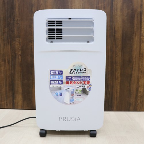 【P2倍】 PRUSiA スポットクーラー HDL-2154 工事不要 冷風機 ポータブルクーラー ...