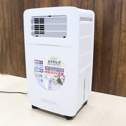 【P2倍】 PRUSiA スポットクーラー HDL-2154 工事不要 冷風機 ポータブルクーラー ...