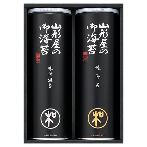 山形屋海苔店 山形屋海苔詰合せ 【味付海苔・焼海苔(各10袋詰)(各8切5枚)×各1】 C7191027