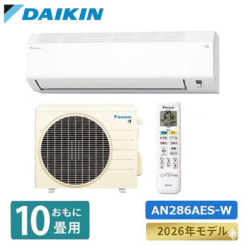 AN286AES-W [�z���C�g]