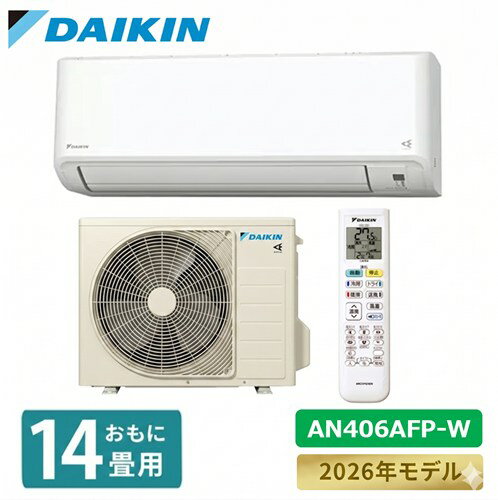 楽天市場】AN40NFP－W（家電）の通販
