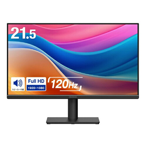 グリーンハウス GREEN HOUSE LED液晶ディスプレイ 21.5型ワイド 広視野角 CNGH-LCW22X-BK ブラック フルHD HDMI VGA スピーカー内蔵 液晶モニター