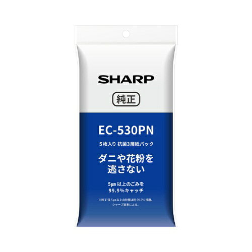 メーカー：シャープJAN：4550556210010型番：EC-530PN■商品説明■●内層に不織布を採用●通気性と捕じん性を高めた抗菌3層紙パック■仕様■・適用機種:EC-KR70A / KR50A