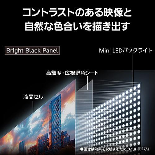 Bサプライズ 楽天市場店のパナソニック Panasonic 4K液晶テレビ VIERA ビエラ 65V型 TV-65W95C プレミアム液晶 ハイエンドモデル 外付けHDD録画対応 スマートテレビ ネット動画 65インチ｜アングル3
