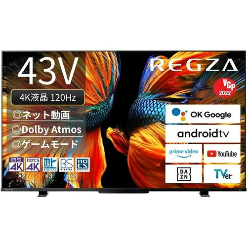楽天市場】4k スマートテレビ（画面サイズ（テレビ）40 ～ 44型）の通販