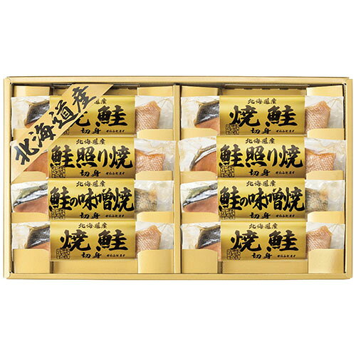 北海道鮭三昧 (焼鮭切身30g×4本・鮭照り焼切身30g・鮭の味噌焼切身30g各2本) 2652-055