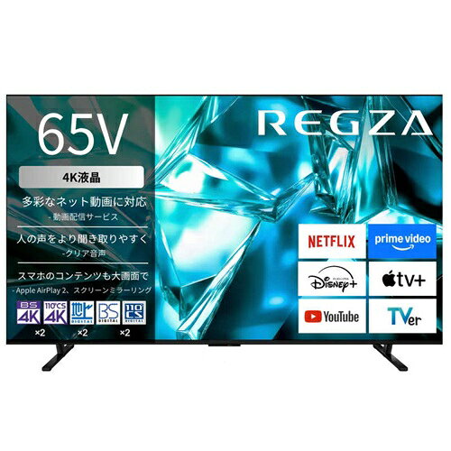 楽天市場】レグザ65m540の通販