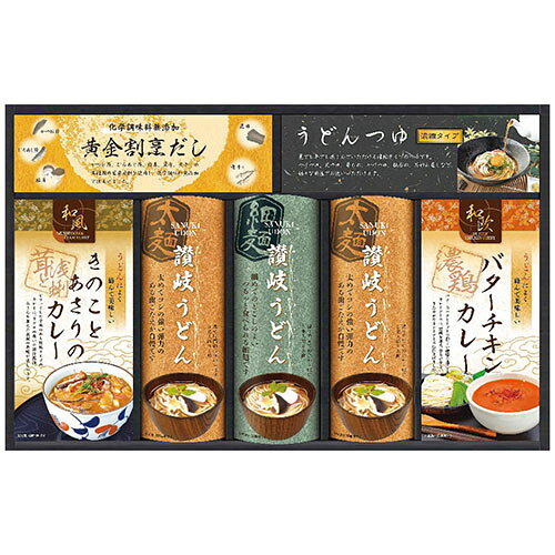 匠風庵カレーうどんを楽しむ讃岐うどん(太麺2袋・細麺1袋・うどん用きのことあさりのカレー/バターチキンカレー・麺つゆ濃縮タイプ・黄金割烹だしパック 2662-068