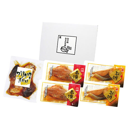 かね七 お手軽おさかな便 OSK-A ブリかま煮付け(2切)×1、赤魚煮付(65g)・ぶり煮付(70g)×各2 22631101