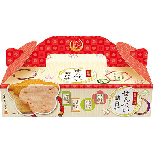 金澤兼六製菓 せんべい詰合せBOX えびまめ花煎餅・つぶ焼きサラダ煎餅×各3、海老カレー煎餅・柚子胡椒煎餅×各2 B2022064