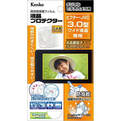 ケンコー・トキナー エキプロビデオ ビクタ- KEN54747