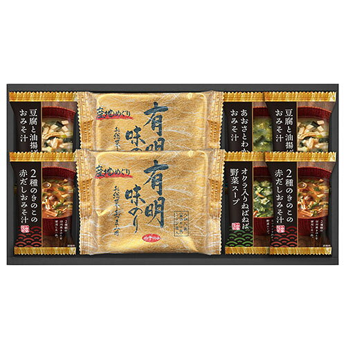 フリーズドライ&有明味のリ詰合せ 有明味のリ、2種のきのこの赤だし/とうふと油揚げ/あおさとわかめのおみそ汁、オクラ入ねばねば野菜スープ HAN-25