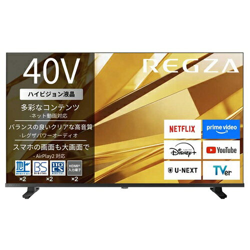 メーカー：TVS REGZAJAN：4570177942268型番：40V35T■商品説明■●映像シーンに合わせた自動制御で、高画質を維持しながら省エネを追求●高画質と快適な操作性を兼ね備えたレグザエンジンHR●バランスの良いクリアな高音質で映像体験を心地よくレグザパワーオーディオ■仕様■・外形寸法(スタンド付き):幅 89.8cm，高さ 54.1cm，奥行 18.6cm ・質量(スタンド含む／本体のみ):5.0kg／4.9kg ・電源:AC 100V 50/60Hz共用 ・消費電力:78W (電源『待機』時 0.4W. 機能動作時 10W) ・付属品:単四形乾電池（2本）、レグザリモコン (CT-90509)、スタンド1式(スタンド 2個、M4ネジ 4本)、電源コード(1.55m) 1本、転倒防止用バンド 1本、転倒防止用ネジ(短) 1本・ネジ(長) 1本、取扱説明書 1部、スタンド取付説明書 1部、miniB-CASカード 1枚 ・画素数(水平×垂直):1920×1080