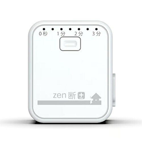 感震ブレーカー コンセント型 一括遮断型 三和商事 zen断＋ ゼンダンプラス SND250GTα ホワイト 防災 地震対策 電気火災防止 通電火災対策 自動遮断 電源遮断 後付け 簡単設置 工事不要 地震 ブレーカー 防災グッズ 防災用品