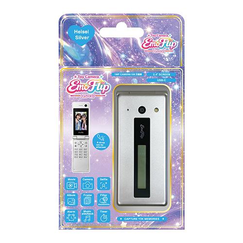 リリック Toy Camera EmoFlip ヘイセイシルバー トイカメラ デジタルカメラ キッズカメラ HS-07