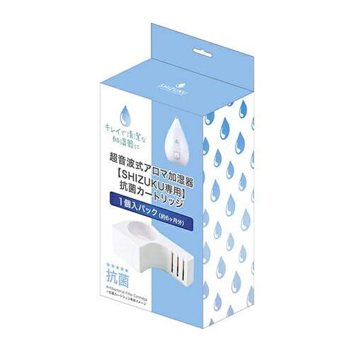 楽天市場】抗菌カートリッジ 交換用の通販