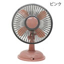 最終処分 特価 扇風機 卓上 ヒロコーポレーション 卓上レト...