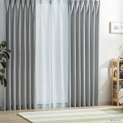 カーテン 4枚セット 厚手 レース セット ウィンディアプレイン 100×178cm 新生活