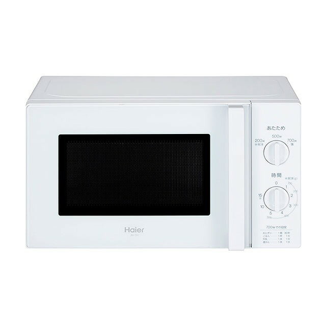 電子レンジのおすすめはこれ 選び方のコツとおすすめ商品12選 2ページ目 Macaroni 電子レンジのおすすめはこれ 選び方のコツとおすすめ商品12選 2ページ目 Macaroni