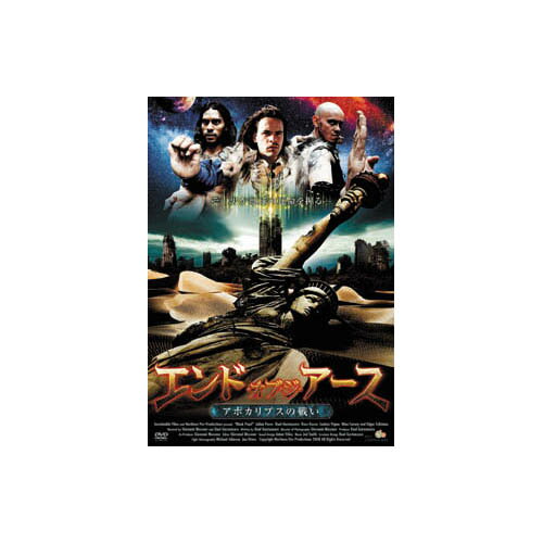 ジユリアン.ペレス　エンド.オブ.ジ.ア-ス　