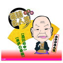 決定版落語名人芸 古今亭志ん生 CD