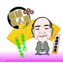 決定版落語名人芸 春風亭柳昇 CD