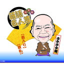 決定版落語名人芸 古今亭今輔 CD