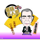 決定版落語名人芸 春風亭柳橋 CD