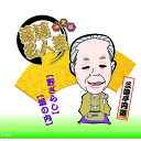 決定版落語名人芸 三遊亭円遊 CD