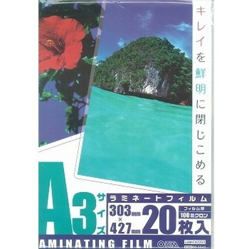 オーム電機 OHM ラミネートフィルム100ミクロン A3 20枚 LAM-FA3203
