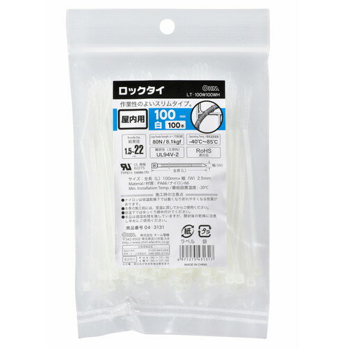 Rakuten - オーム電機 OHM ロックタイ 100mm 白 100本入り LT-100W100WH