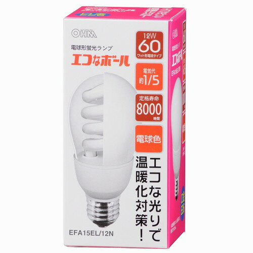 【最大2,000円OFF！5/15 0時～5/16 2時】 【P2倍】オーム電機 OHM エコなボール 電球形蛍光灯 E26 60W相当 電球色 EFA15EL/12N