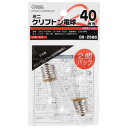 【P2倍】オーム電機 OHM ミニクリプトン電球 E17/40W形 クリア 2個入 KR100/110V36WC/2P