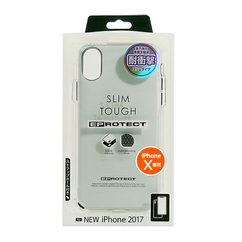 【スーパーSALE限定 10％OFF】 iphoneケース おしゃれ シンプル 多摩電子工業 tama s iphoneケース EPROTECT Slim TPS08ESW ホワイト