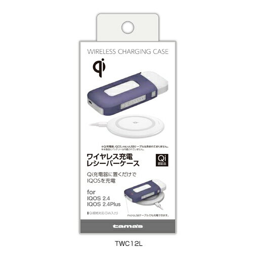 【スーパーSALE限定 10％OFF】 アイコス 充電 多摩電子工業 tama s iQUS用充電ケース ネイビー TWC12L