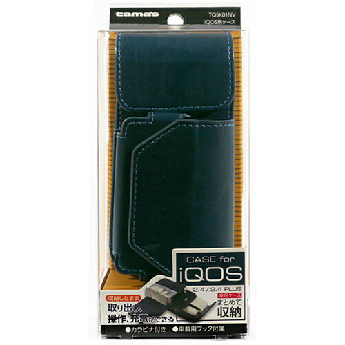アイコス iqos ケース 多摩電子工業 tama's iQUS用ケース ネイビー TQSK01NV