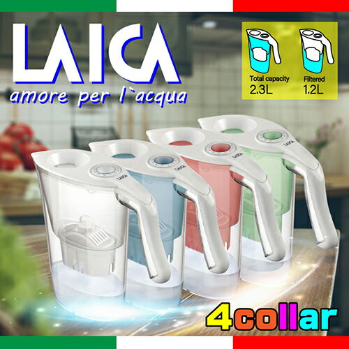 ヒロコーポレーション LAICAポット型浄水器 ホワイト