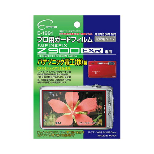 【P2倍】エツミ プロ用ガードフィルムAR FUJIFILM FINEPIX Z950EXR/Z900EXR専用 E-1991