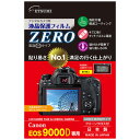 【P2倍】エツミ デジタルカメラ用液晶保護フィルムZERO Canon EOS 9000D専用 E-7354