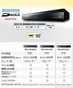 パナソニック 2TB 7チューナー ブルーレイレコーダー 全...