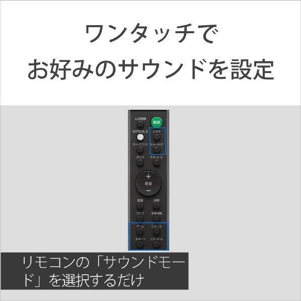 2.1ch 内蔵サブウーファー サウンドバー ...の紹介画像3