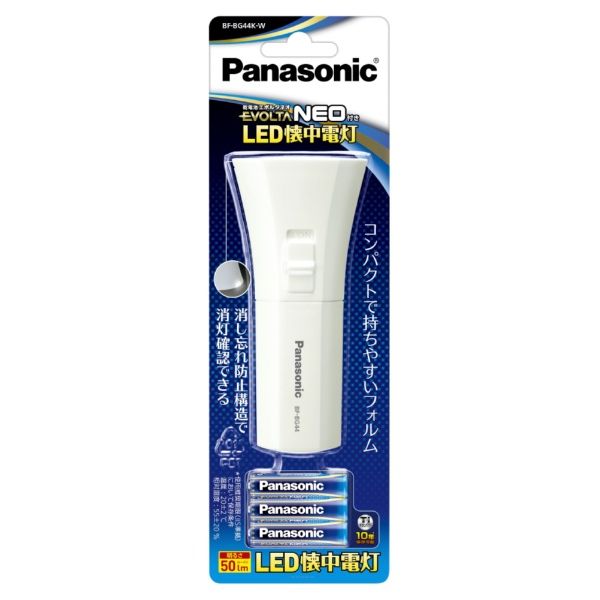 ں2,000OFF5/15 05/16 2 P2ܡ ѥʥ˥å Panasonic LED 50롼 ӥܥ륿NEO ۥ磻 BF-BG44K-W