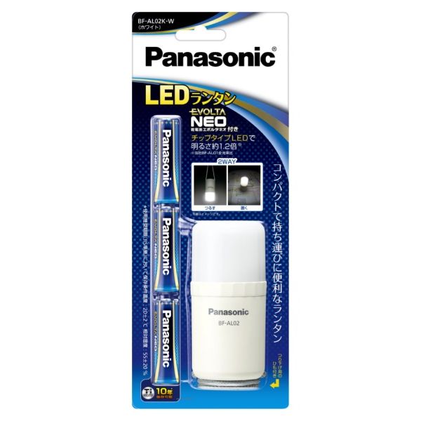 【最大300円OFF〜27日1:59まで】 【P2倍】 パナソニック Panasonic LEDランタン 乾電池エボルタNEO付き ホワイト BF-AL02K-W