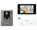 カラーテレビドアホン パナソニック VL-SZ50KF